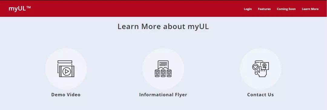 您可以登錄myUL?（https://my.ul.com/home），在主頁面底端找到相關(guān)信息。