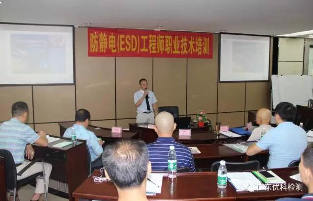 華南地區(qū)培訓基地負責人、ESD專家孔作萬老師致辭