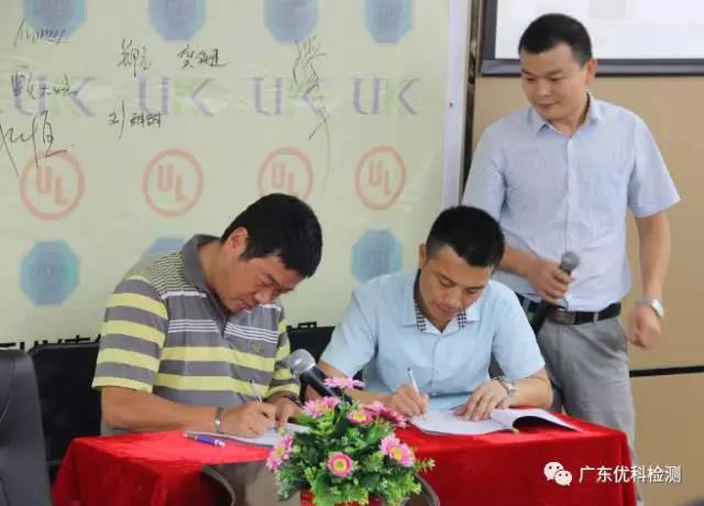 UK市場(chǎng)部呂經(jīng)理與廣東納特康電子股份有限公司、深圳豐業(yè)達(dá)科技有限公司代表人分別完成了簽約儀式