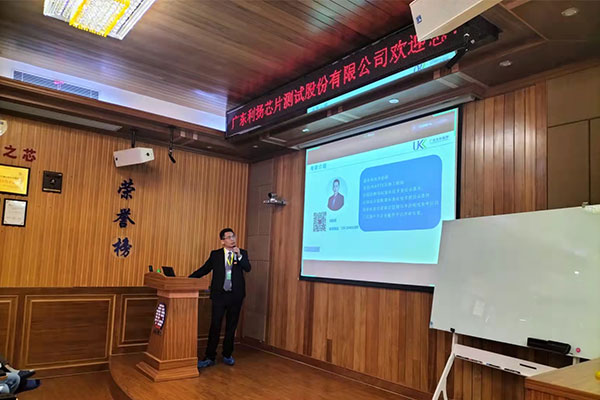 為專精特新企業(yè)辦實事，優(yōu)科走進利揚芯片