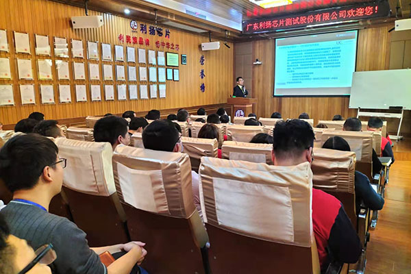 為專精特新企業(yè)辦實事，優(yōu)科走進利揚芯片