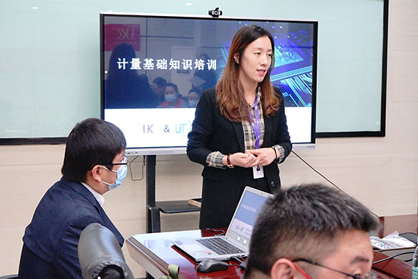 為專精特新企業(yè)辦實事，優(yōu)科計量知識專場培訓