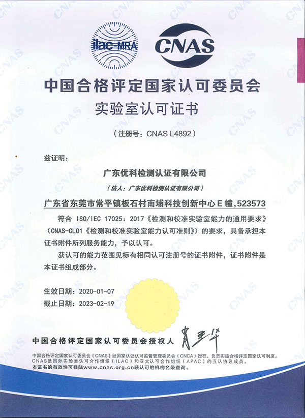 防靜電工作服點(diǎn)對(duì)點(diǎn)測試