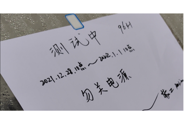 鹽霧測試一般測幾個小時(shí)