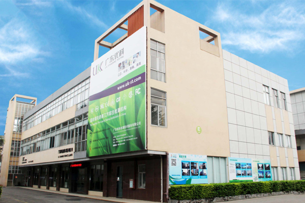 防靜電墻板、壁紙、涂料第三方防靜電檢測機構