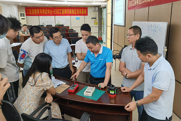 ESD工程師及內(nèi)審員培訓