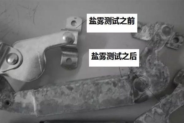鹽霧試驗判定標準