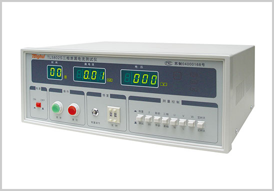 泄漏電流測試儀校準檢測機構(gòu).jpg